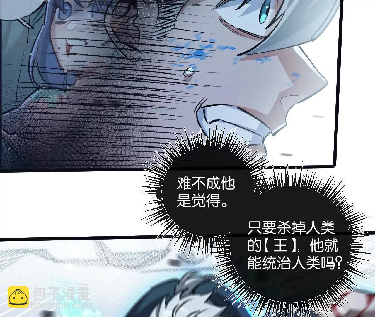 第71话 任务成功or失败(1/3)-第72话