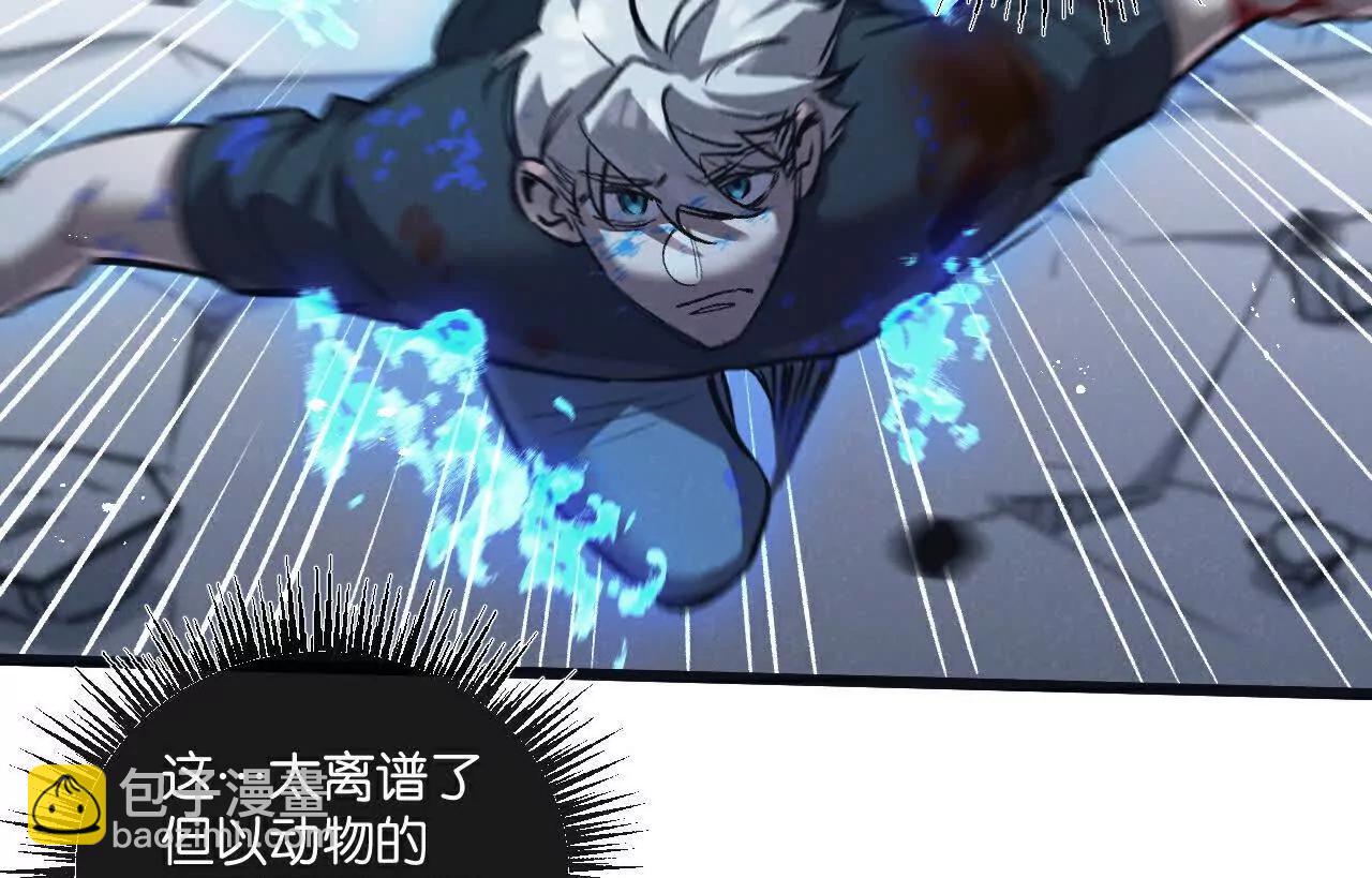 第71话 任务成功or失败(1/3)-第72话