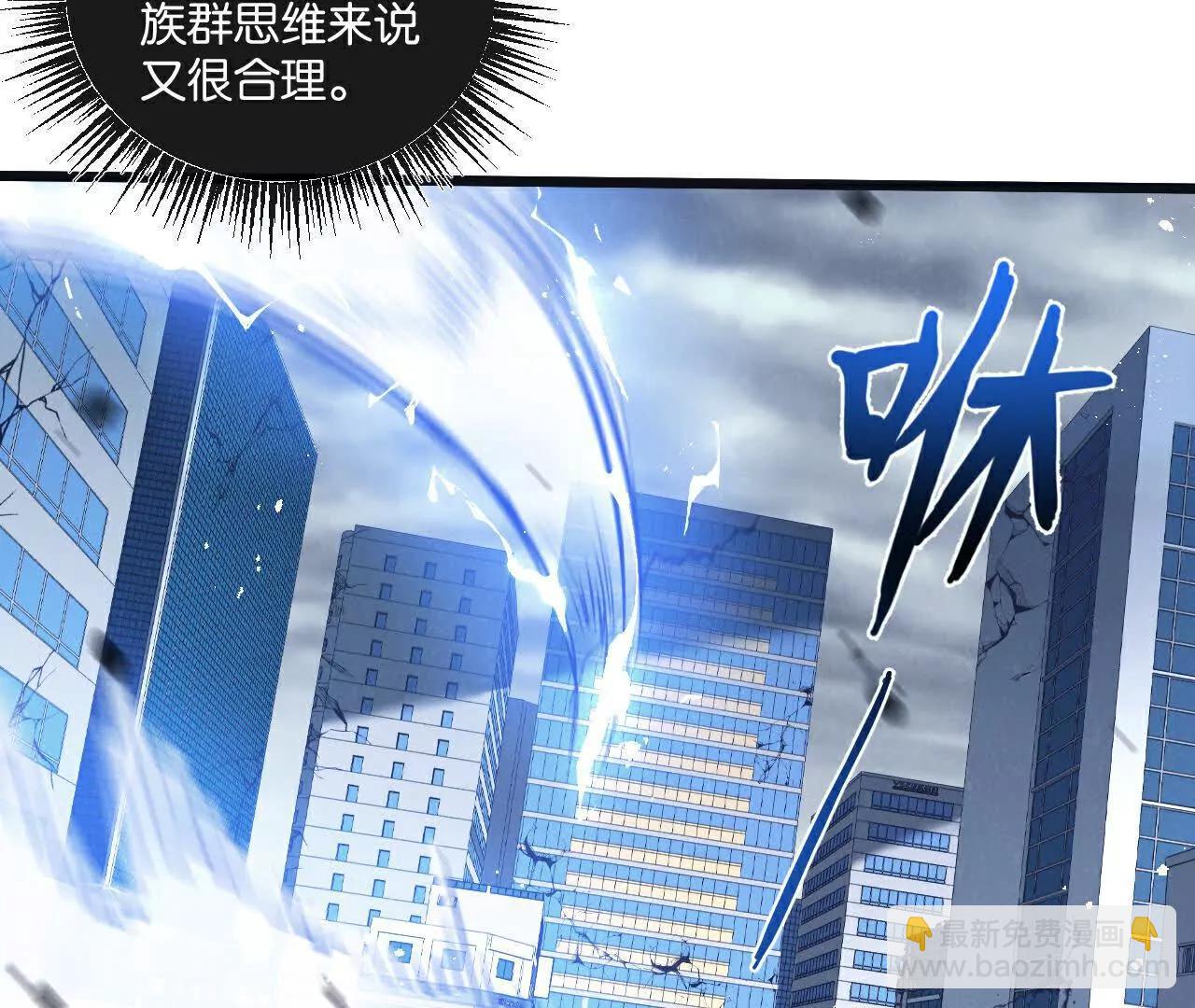 第71话 任务成功or失败(1/3)-第72话