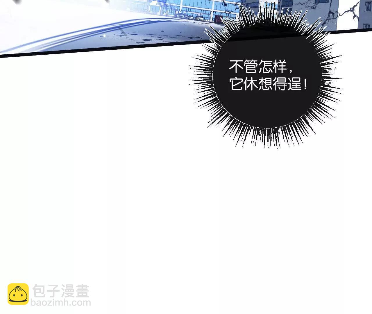 第71话 任务成功or失败(1/3)-第72话