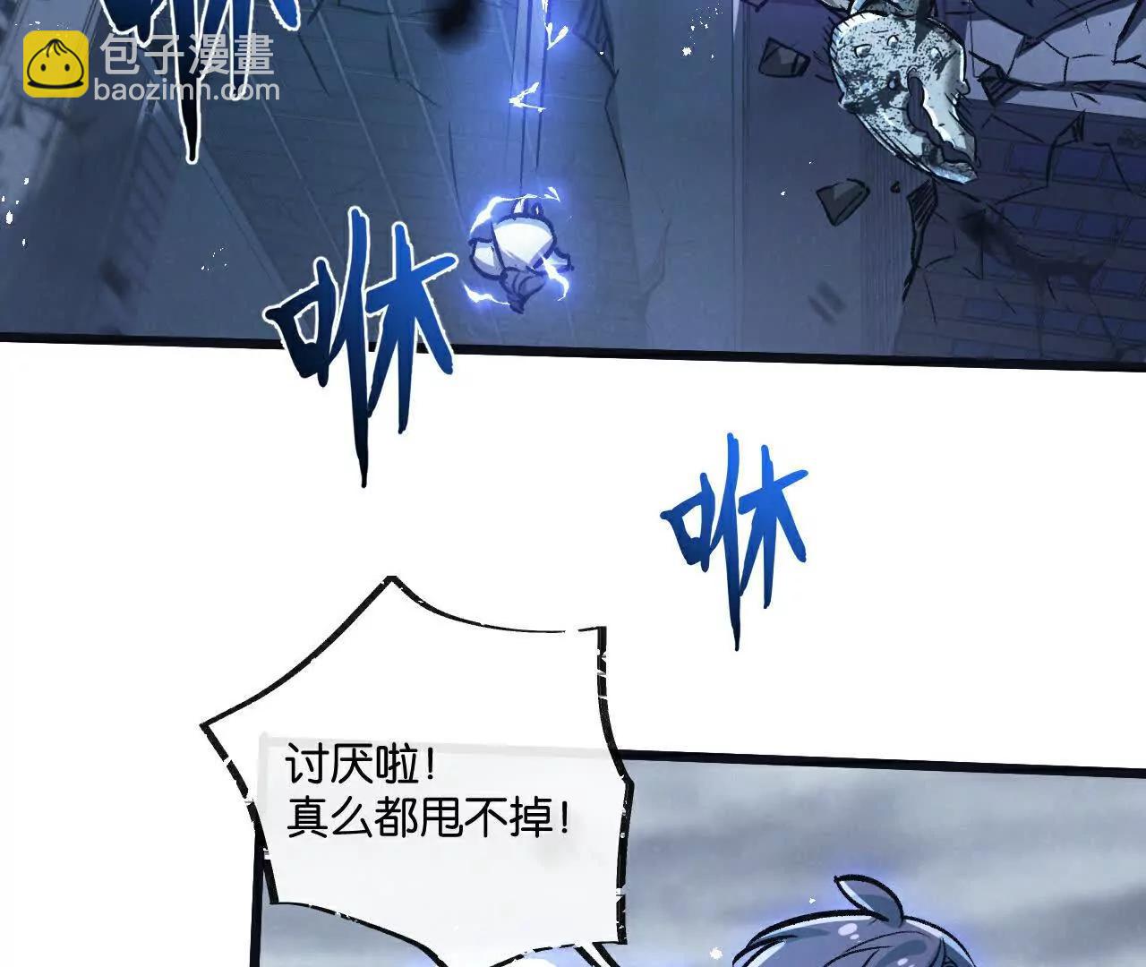 第71话 任务成功or失败(1/3)-第72话