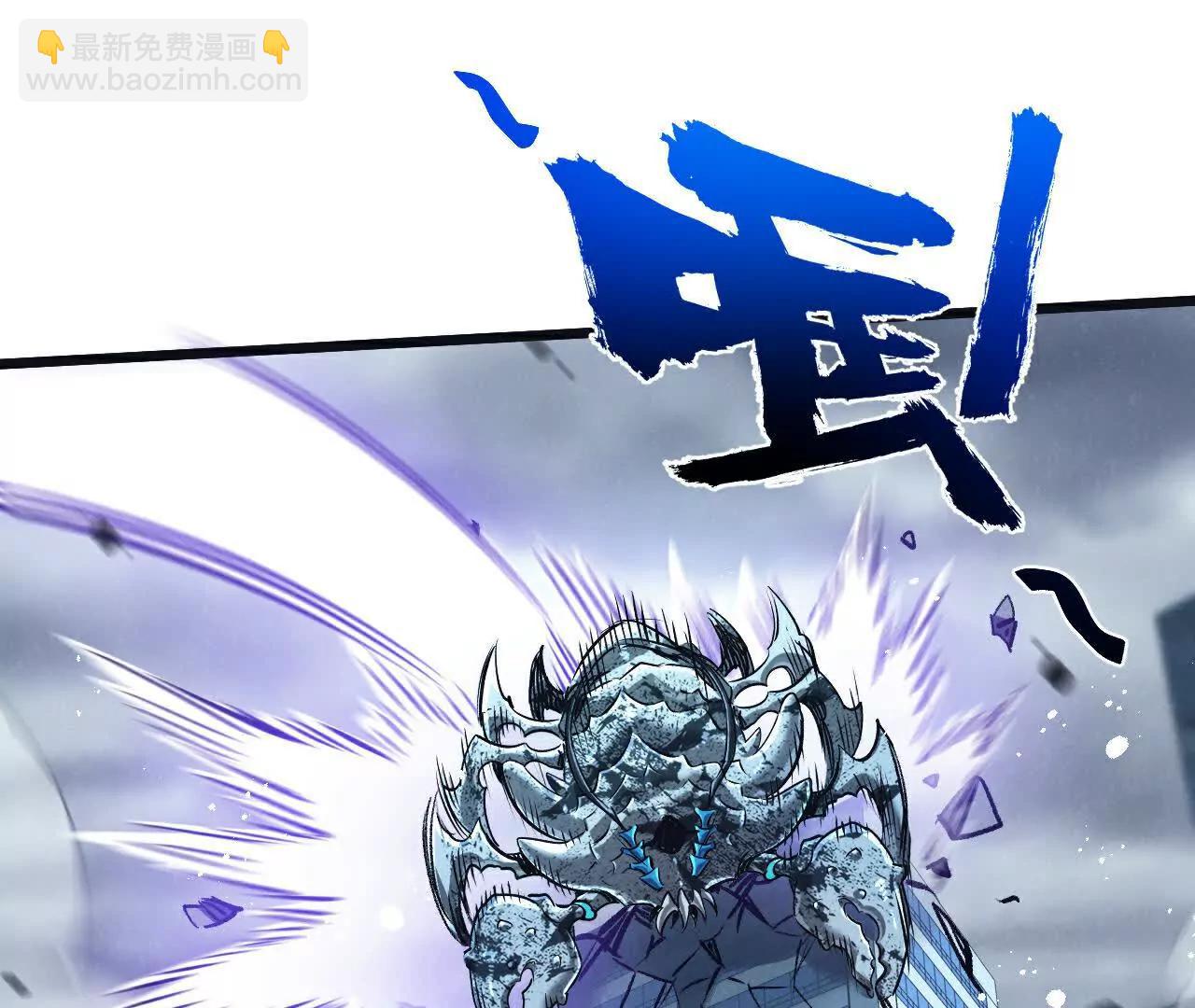 第71话 任务成功or失败(1/3)-第72话