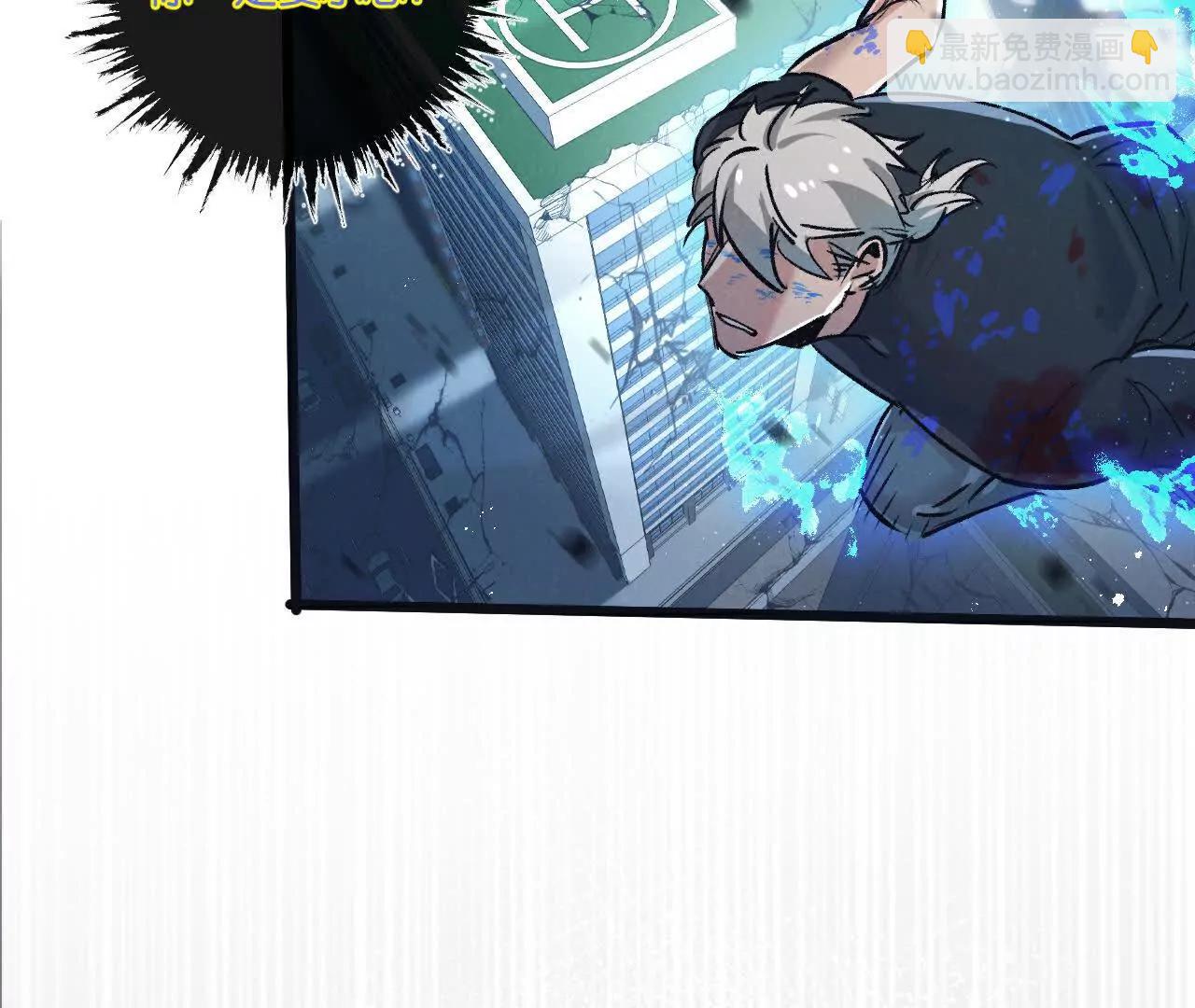 第71话 任务成功or失败(1/3)-第72话