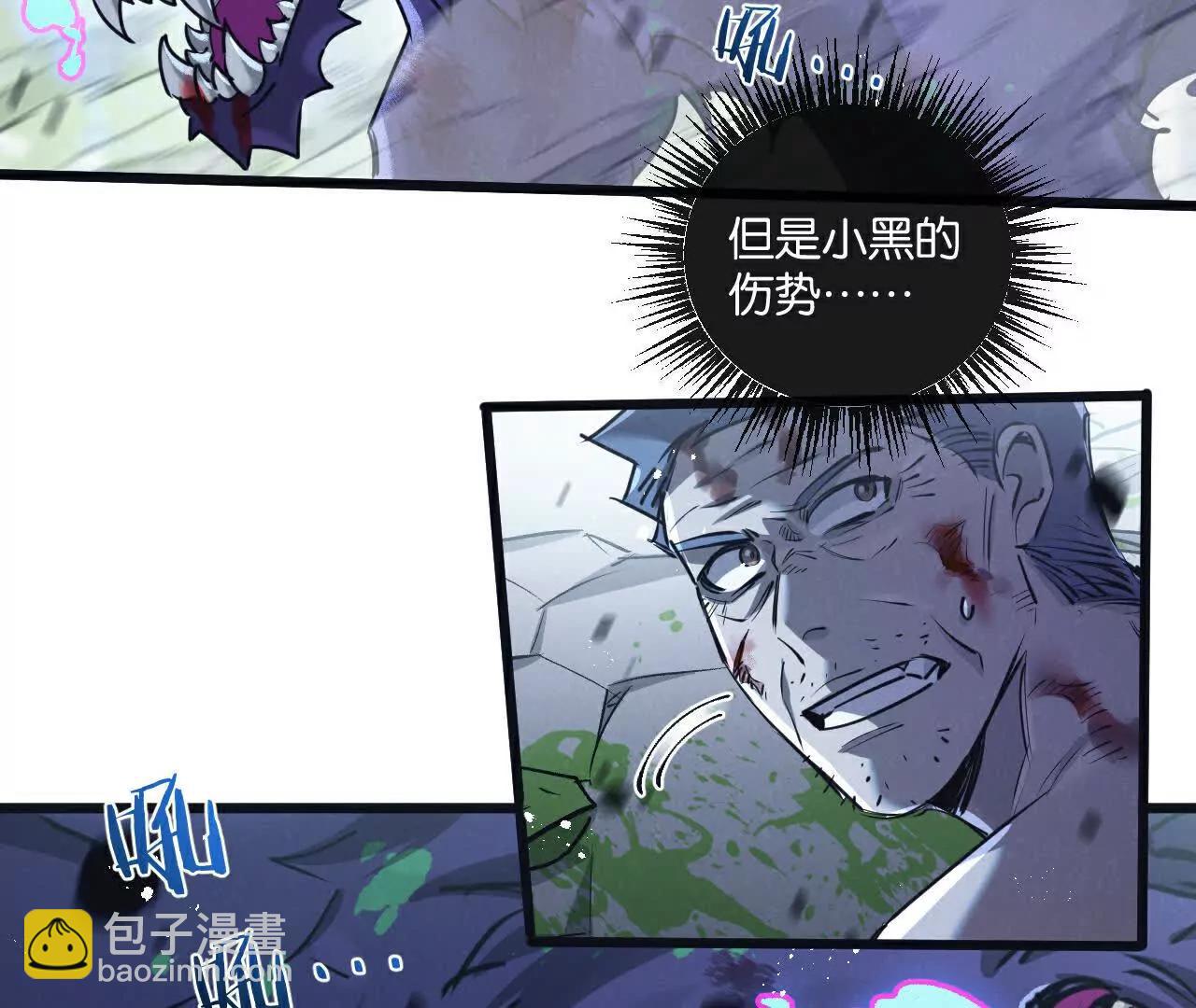 第71话 任务成功or失败(1/3)-第72话