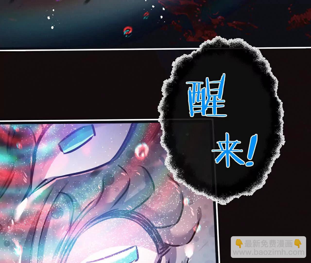 第73话 既定的路线(1/2)-第74话