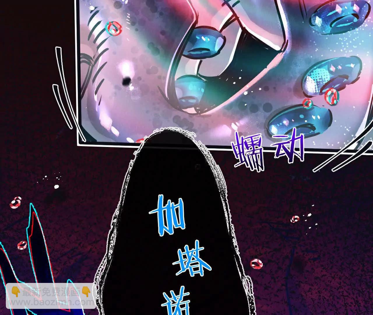 第73话 既定的路线(1/2)-第74话