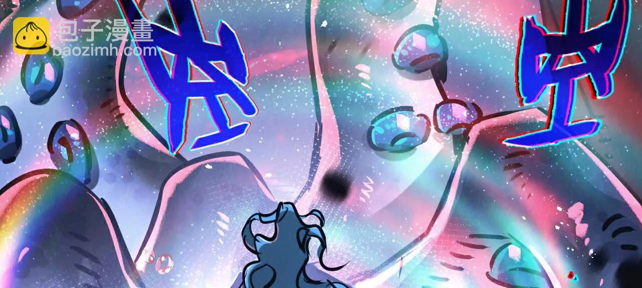 第73话 既定的路线(1/2)-第74话