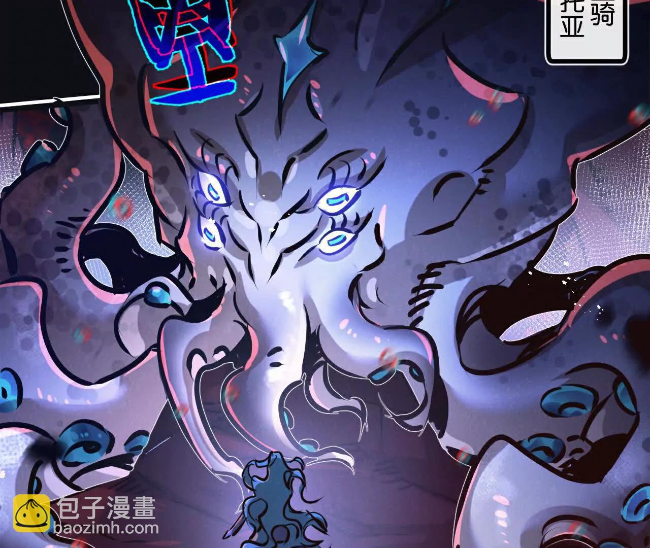 第73话 既定的路线(1/2)-第74话