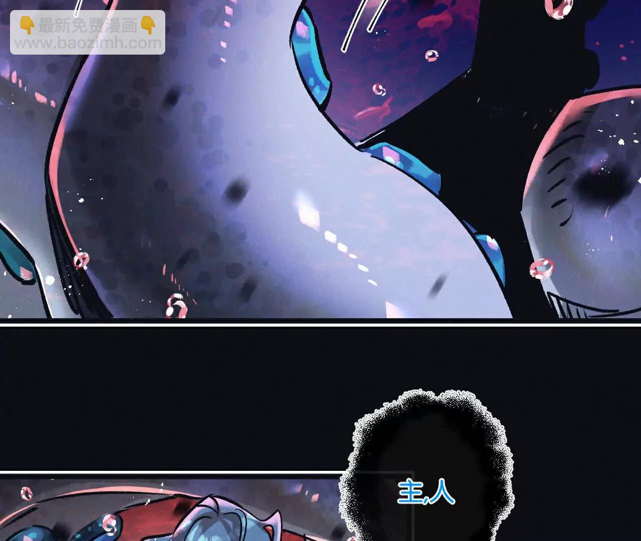 第73话 既定的路线(1/2)-第74话