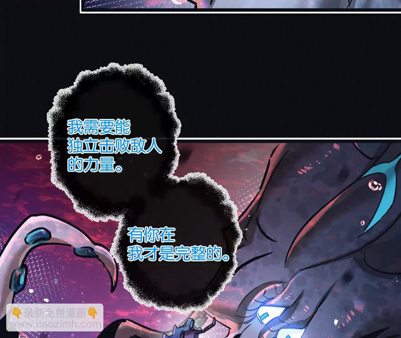 第73话 既定的路线(1/2)-第74话