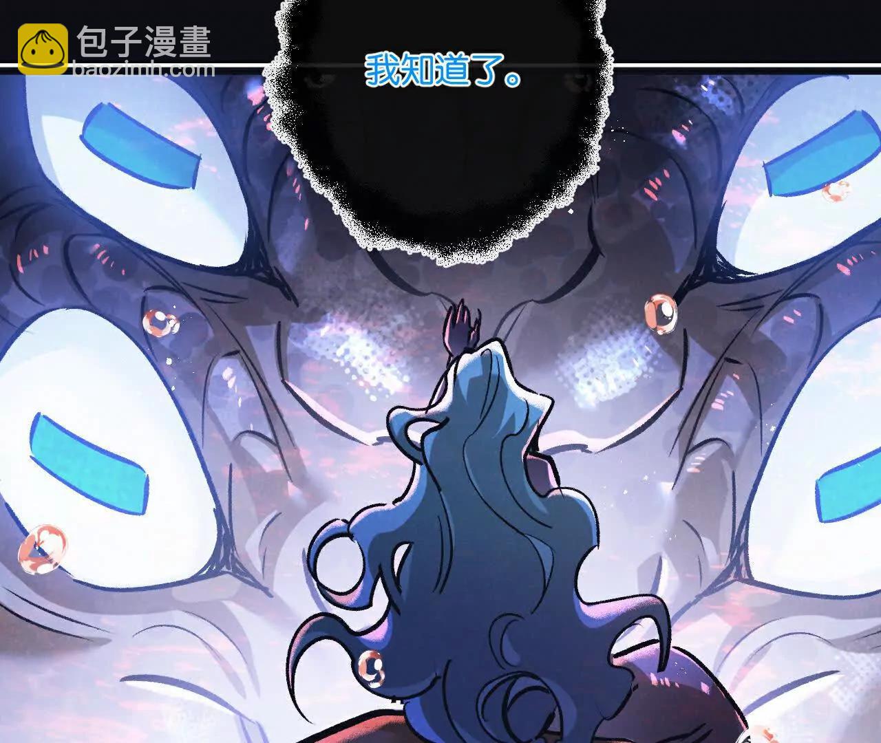 第73话 既定的路线(1/2)-第74话