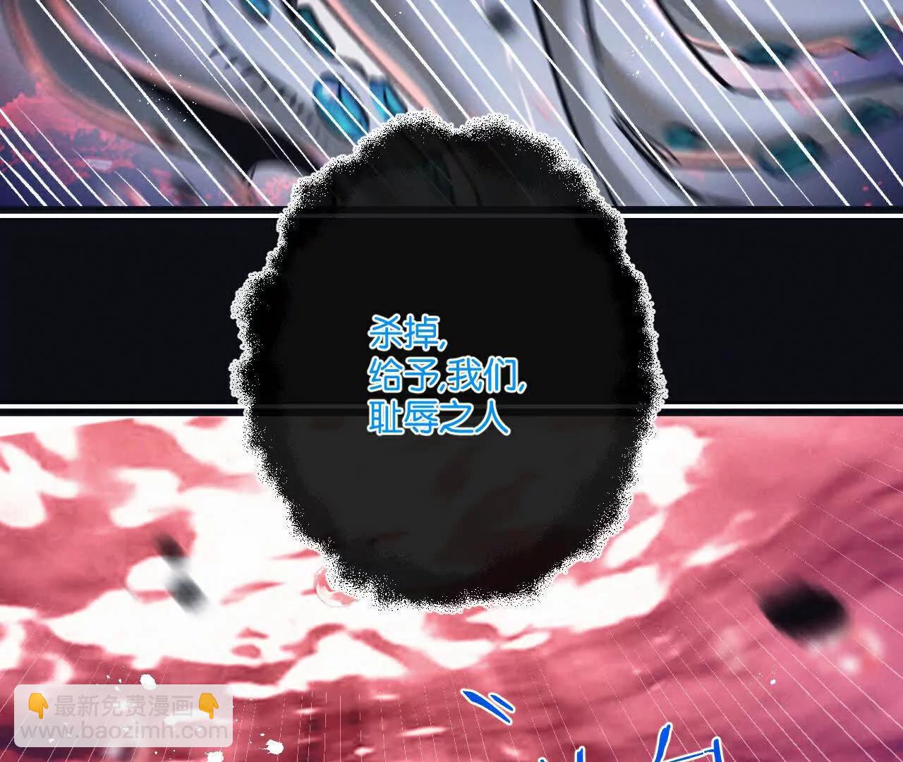 第73话 既定的路线(1/2)-第74话