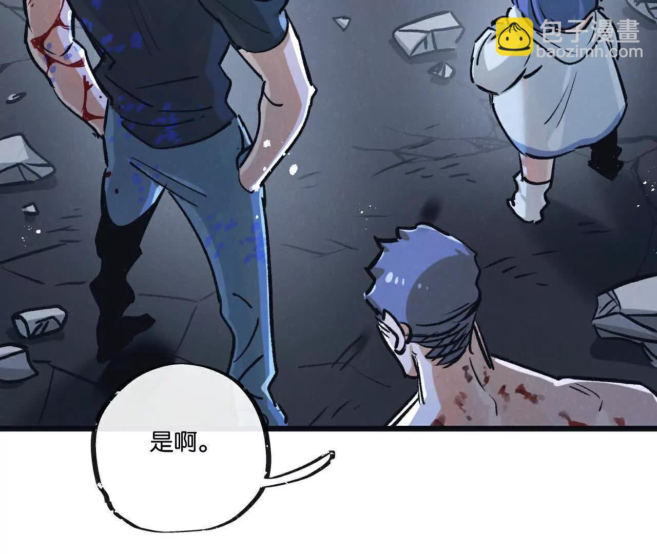 第73话 既定的路线(1/2)-第74话