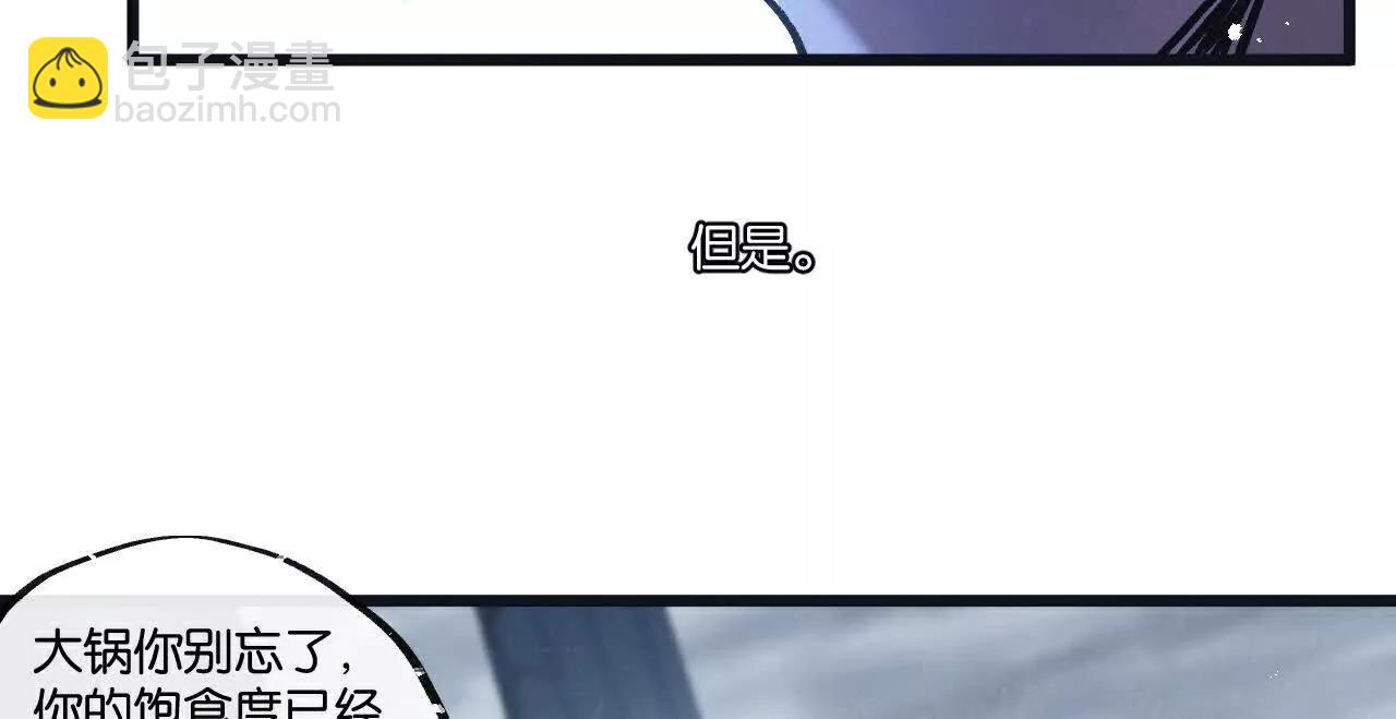 第73话 既定的路线(1/2)-第74话