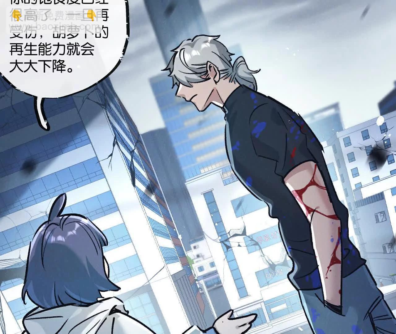 第73话 既定的路线(1/2)-第74话