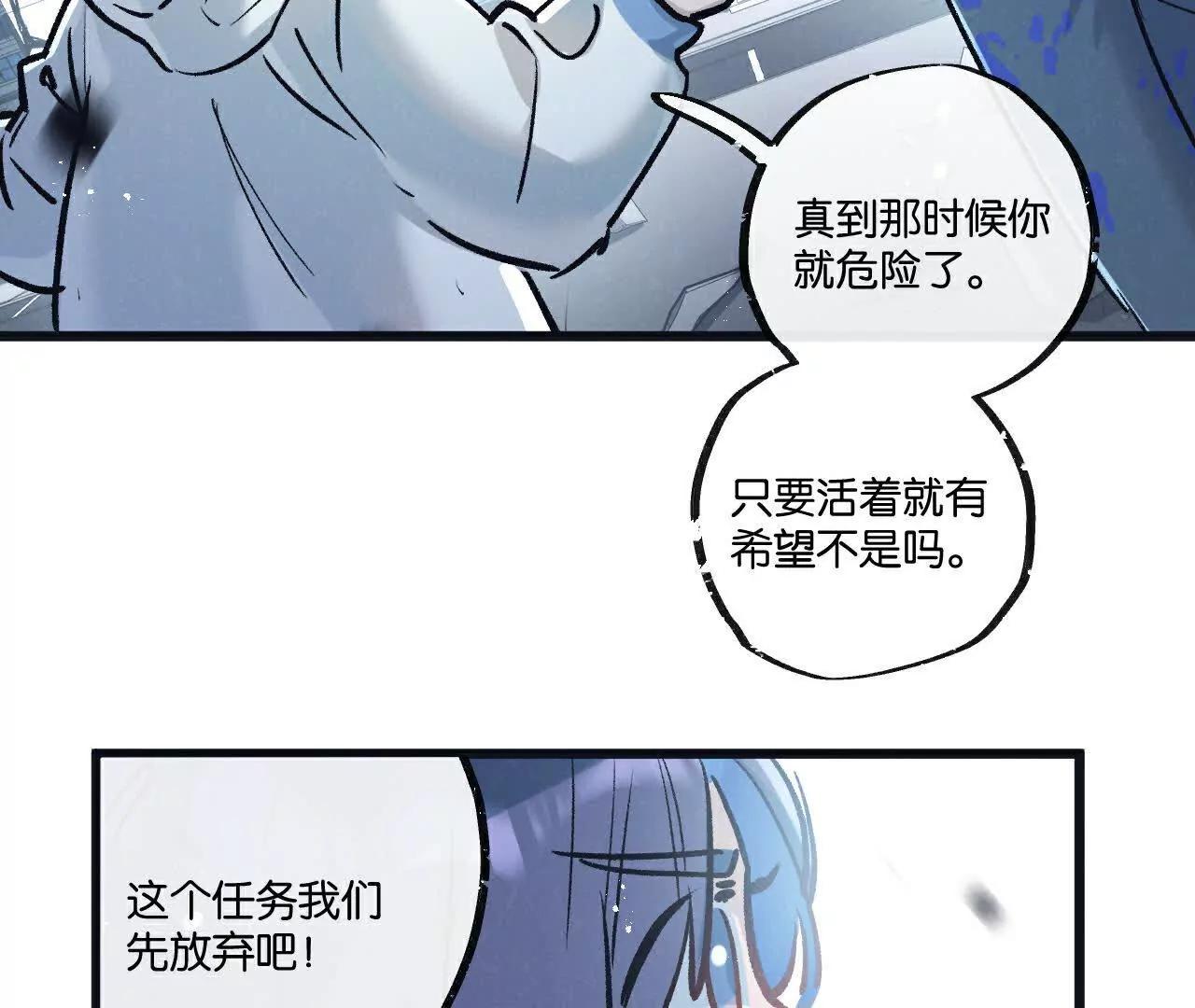 第73话 既定的路线46