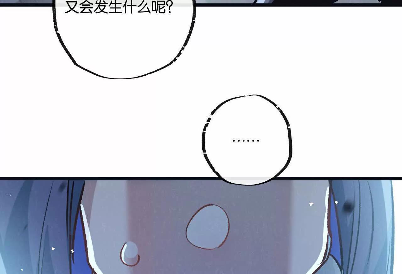 第73话 既定的路线72