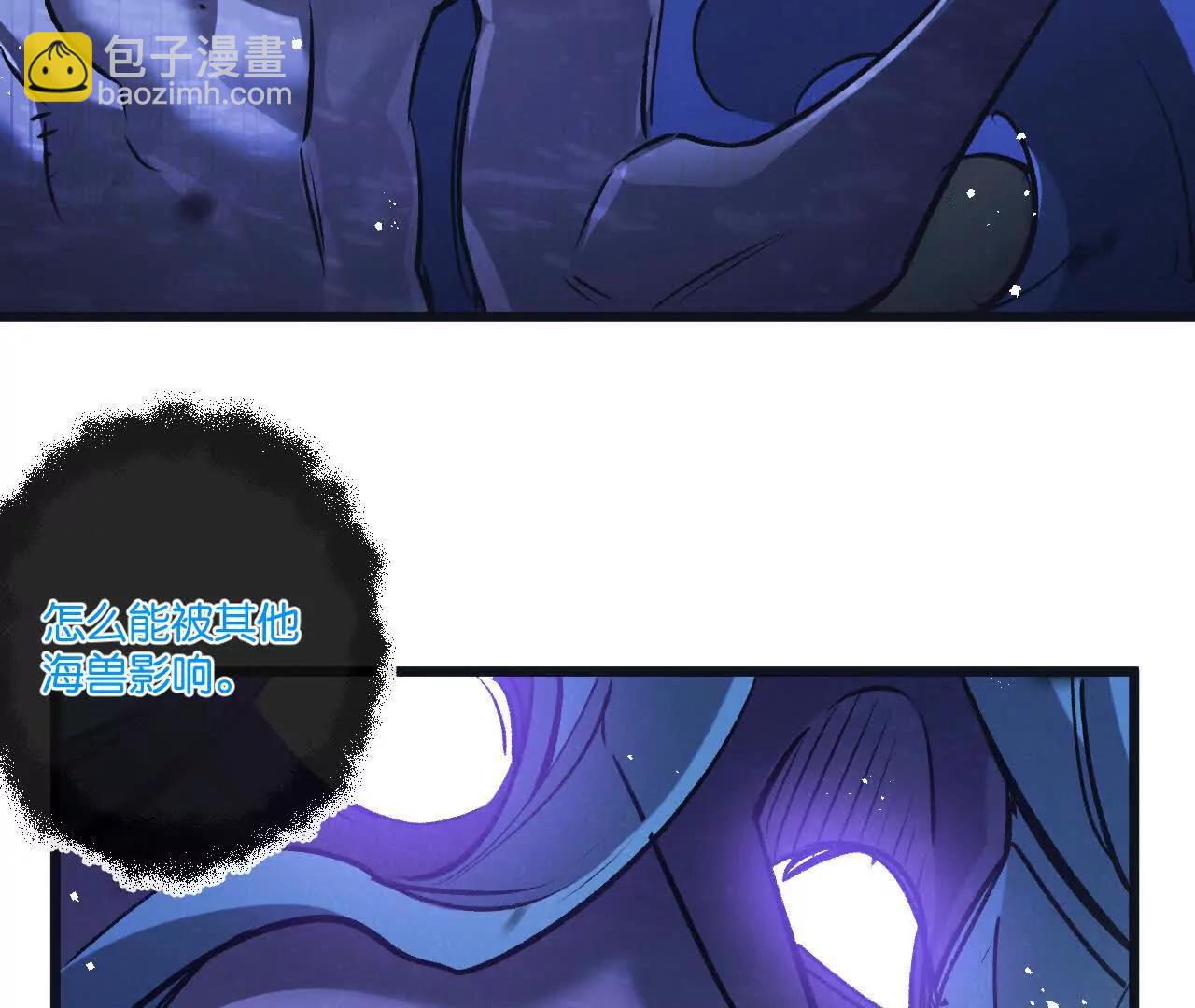 第75话 偷窥者(1/2)-第76话