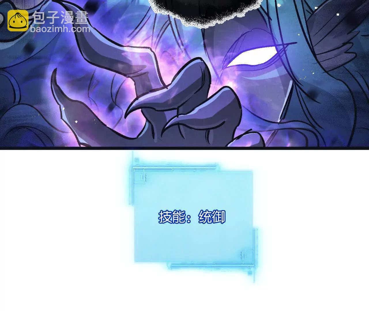 第75话 偷窥者(1/2)-第76话