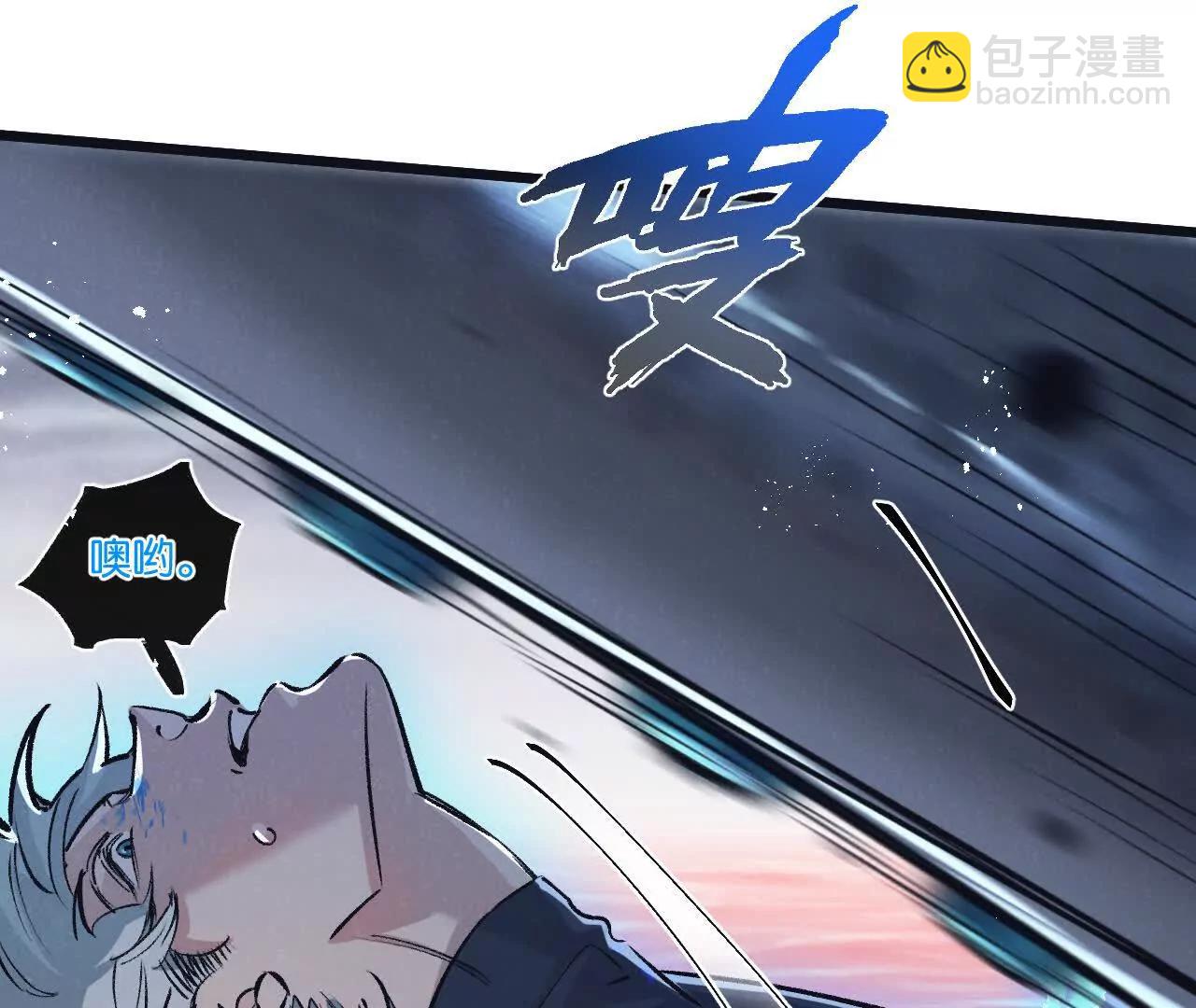 第75话 偷窥者(1/2)-第76话