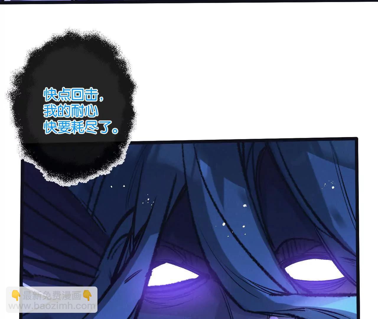 第75话 偷窥者(1/2)-第76话