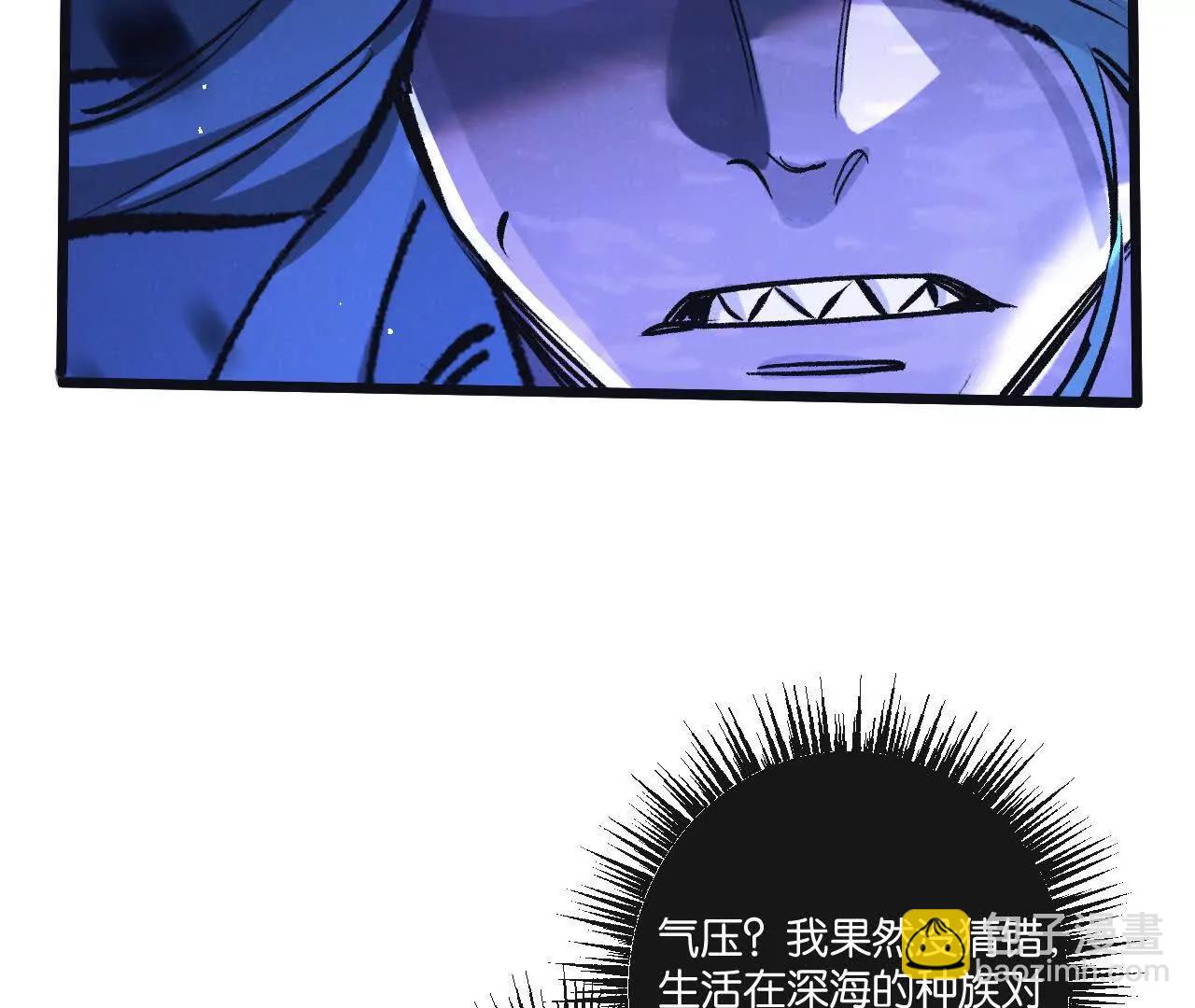 第75话 偷窥者(1/2)-第76话