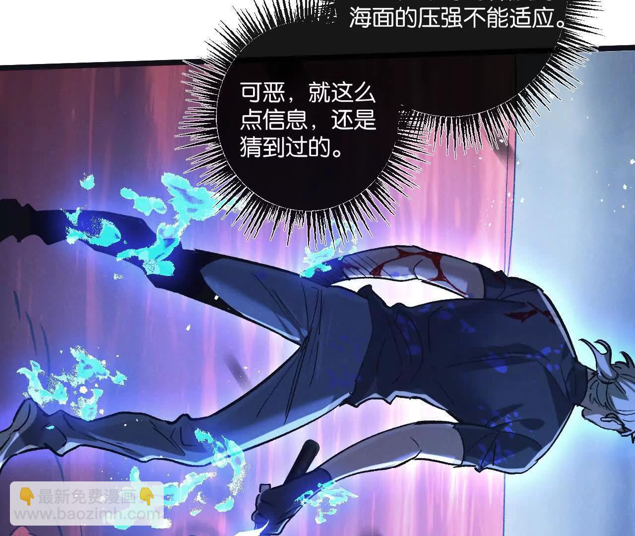 第75话 偷窥者(1/2)-第76话