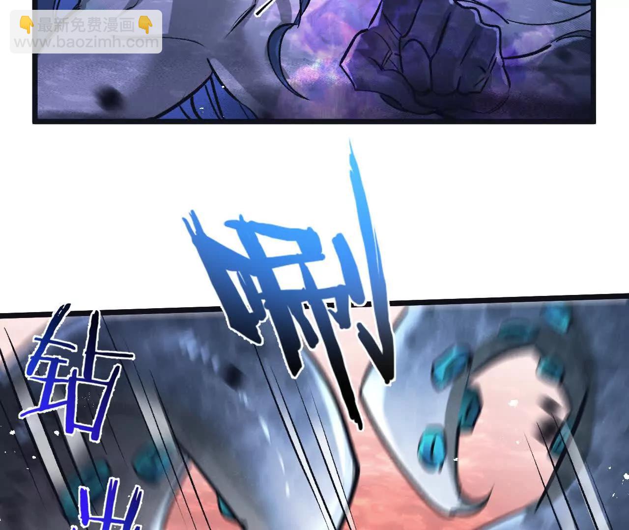 第75话 偷窥者(1/2)-第76话