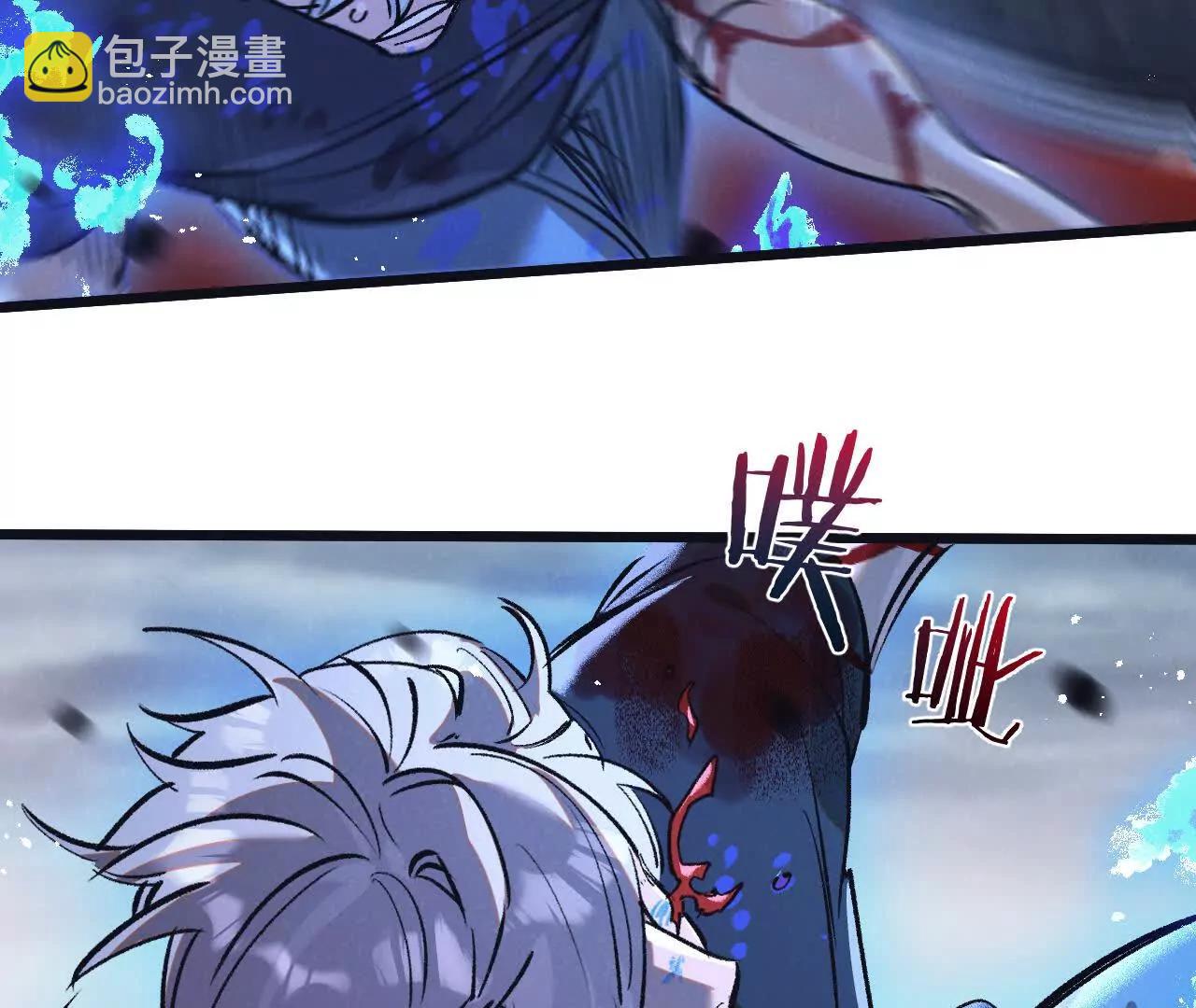 第75话 偷窥者(1/2)-第76话