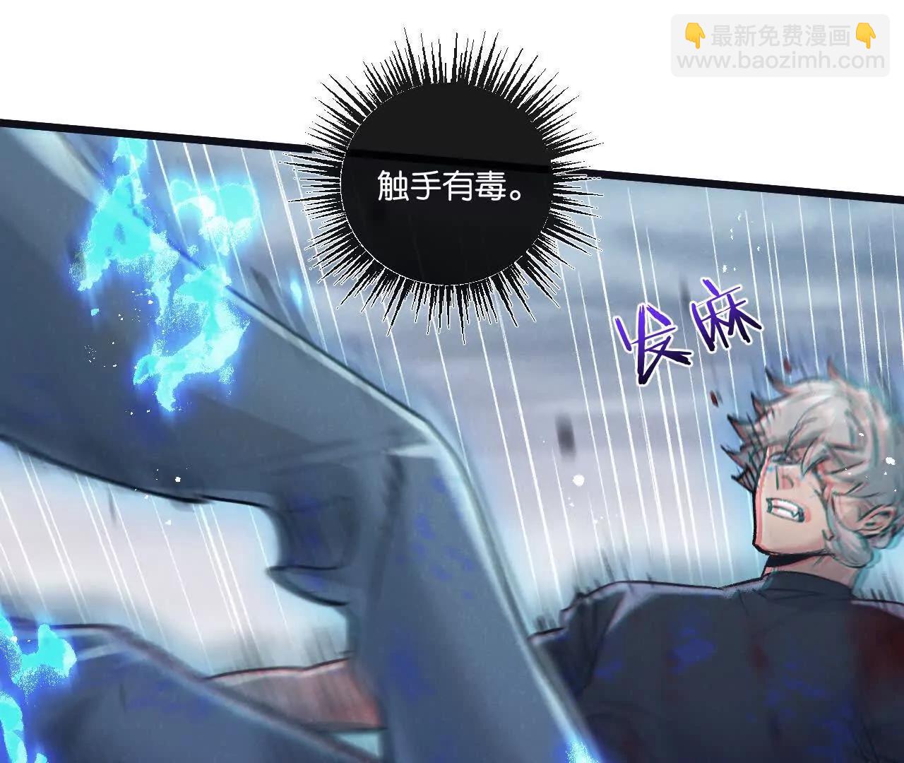 第75话 偷窥者(1/2)-第76话