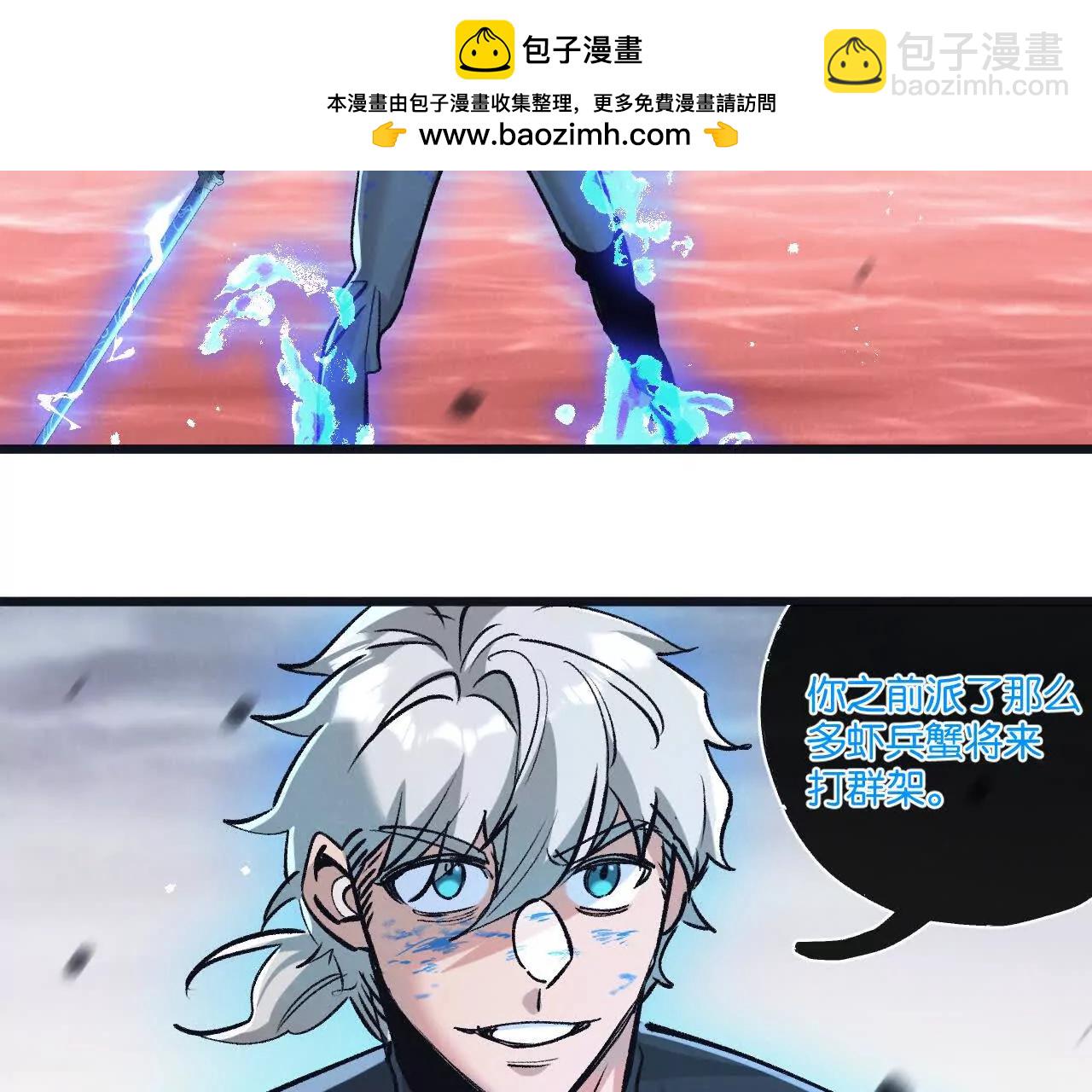 第75话 偷窥者(1/2)-第76话