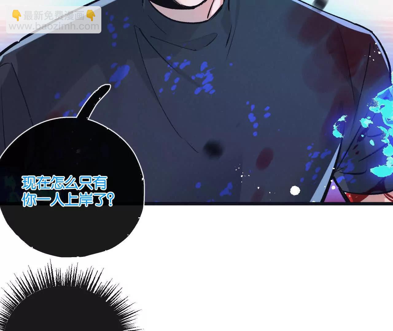 第75话 偷窥者(1/2)-第76话