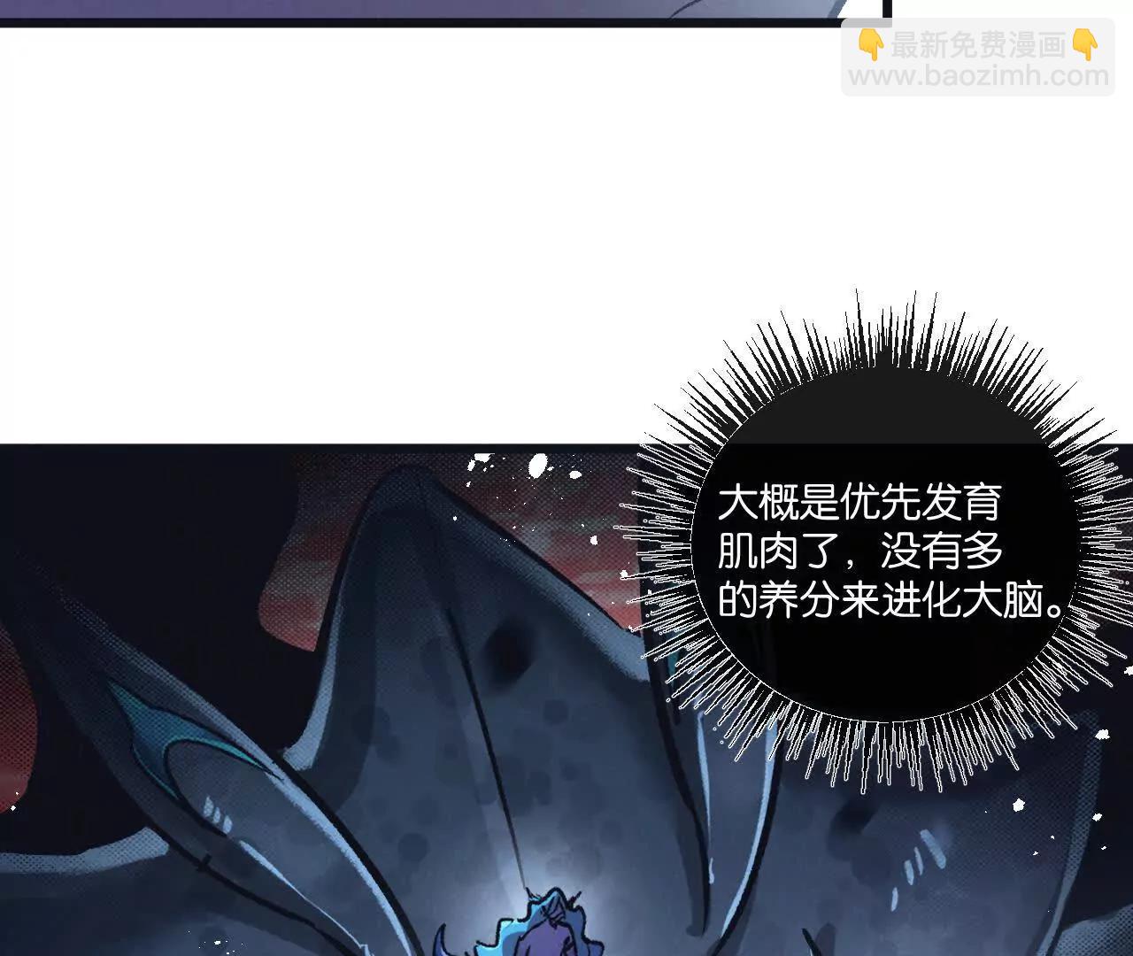 第75话 偷窥者(1/2)-第76话