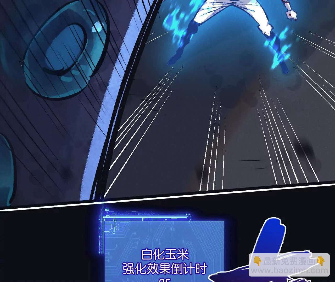 第77话 廉价的消耗品(1/2)-第78话