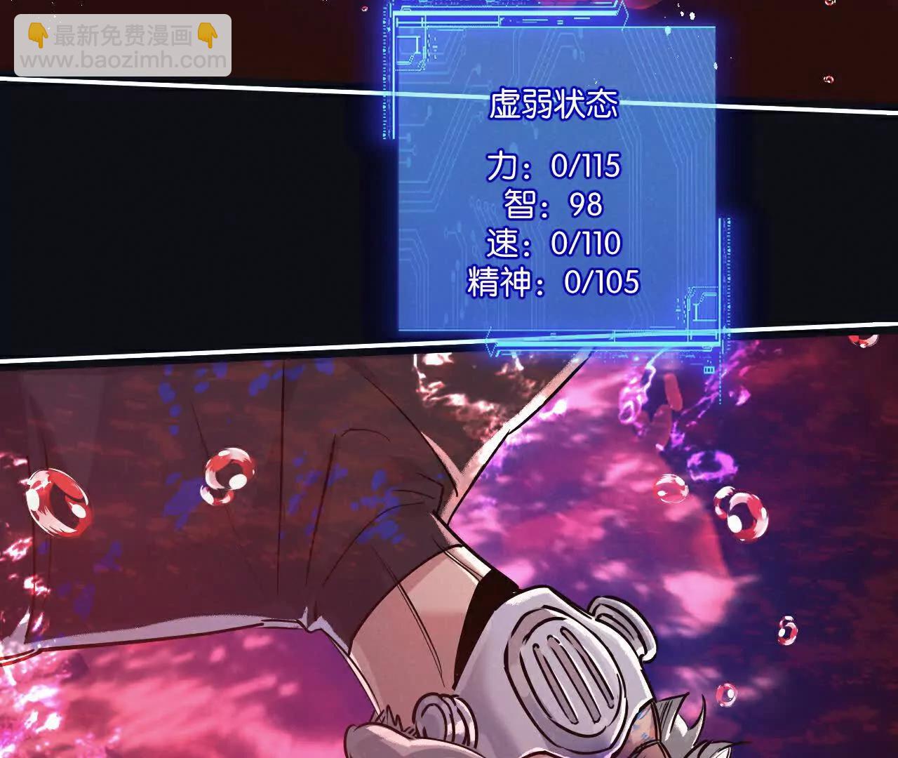 第77话 廉价的消耗品(1/2)-第78话