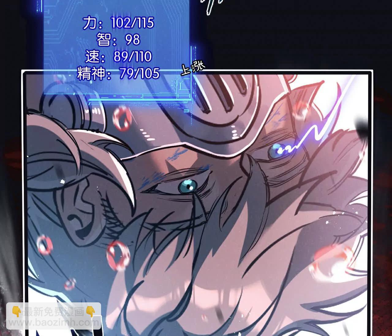 第77话 廉价的消耗品(1/2)-第78话