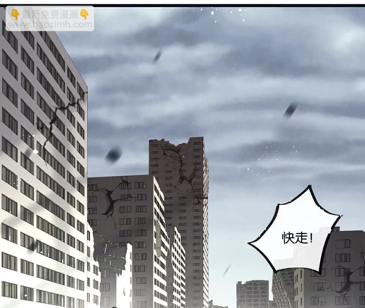 第77话 廉价的消耗品(1/2)-第78话