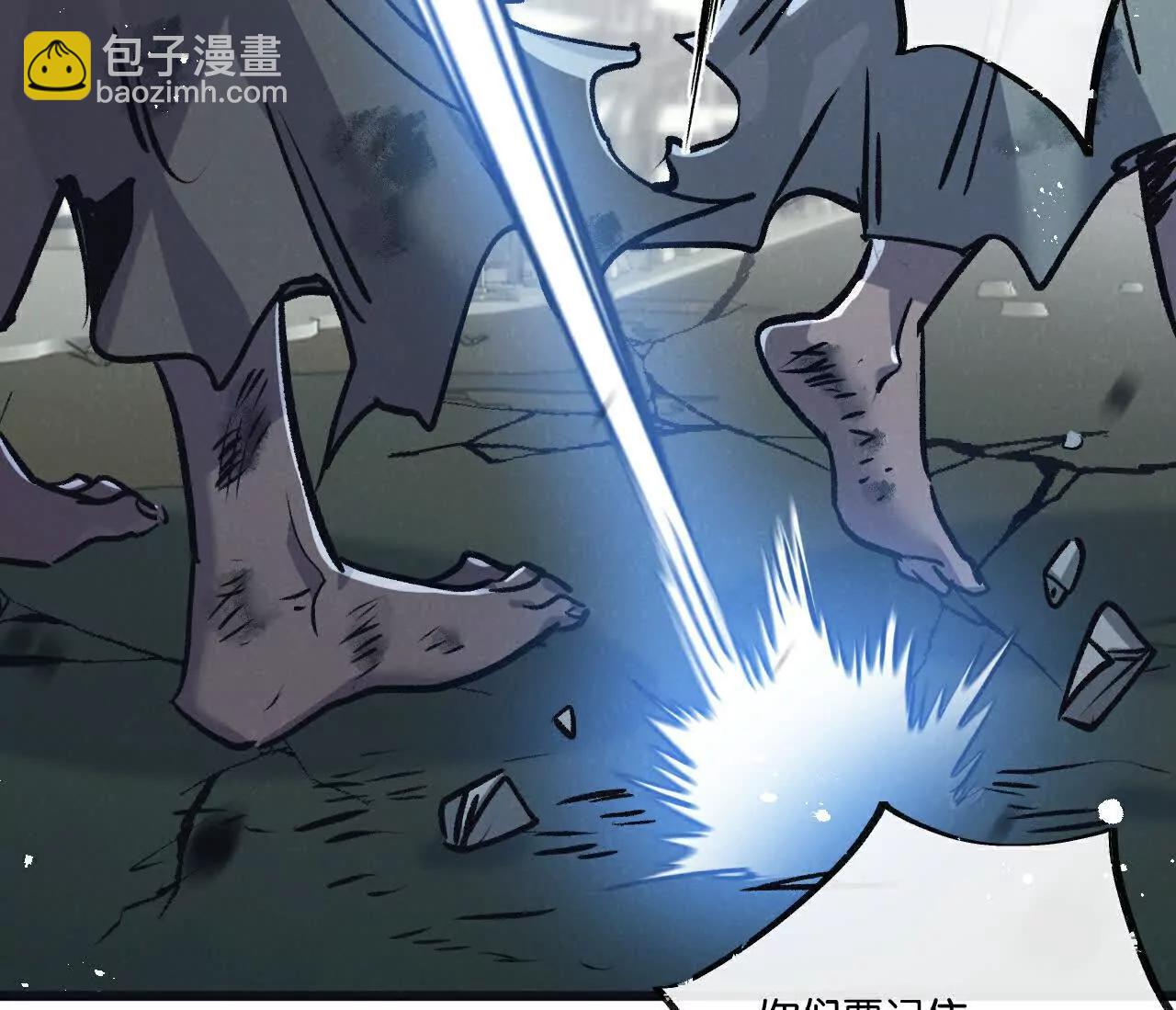 第77话 廉价的消耗品(1/2)-第78话