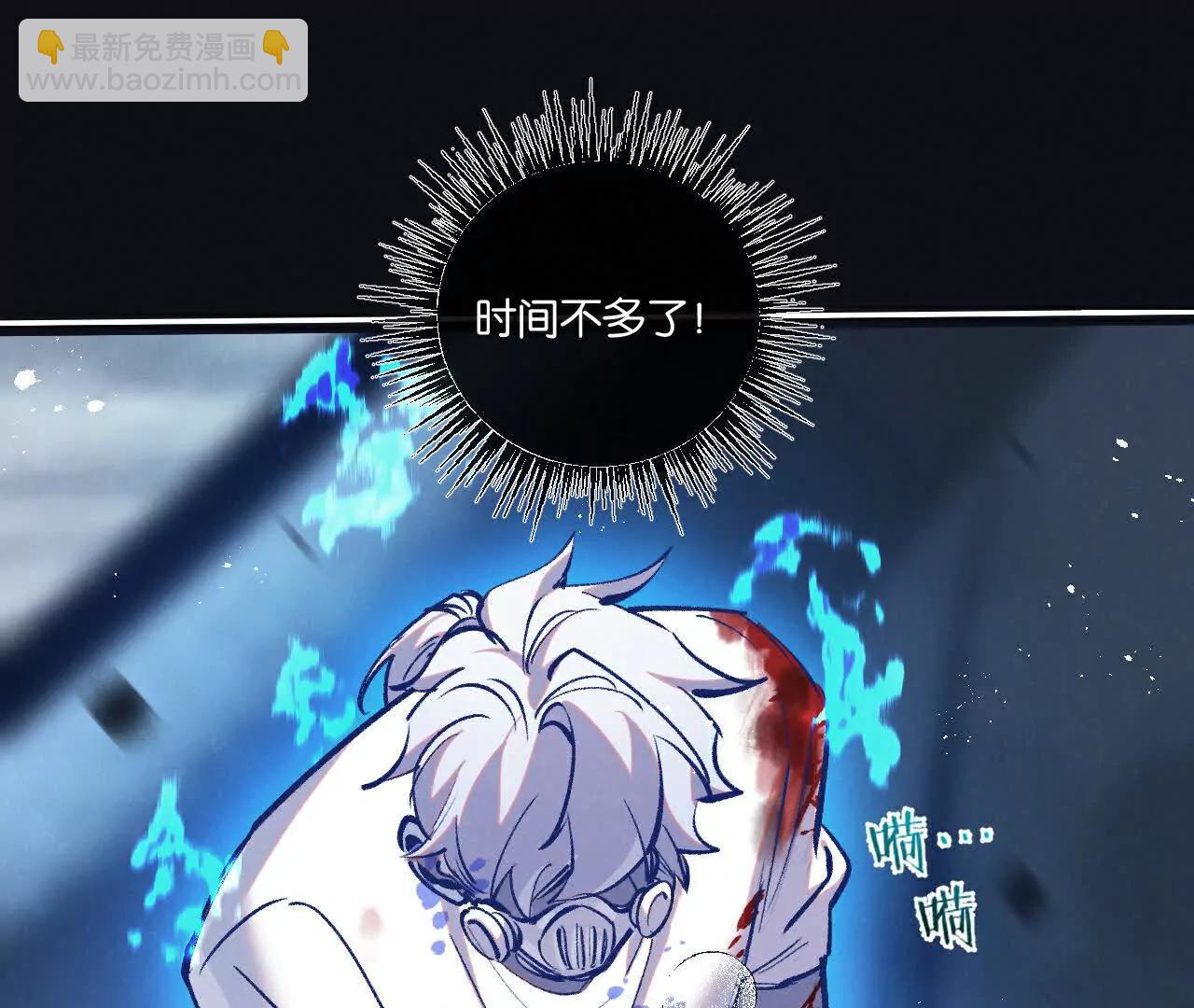 第77话 廉价的消耗品(1/2)-第78话