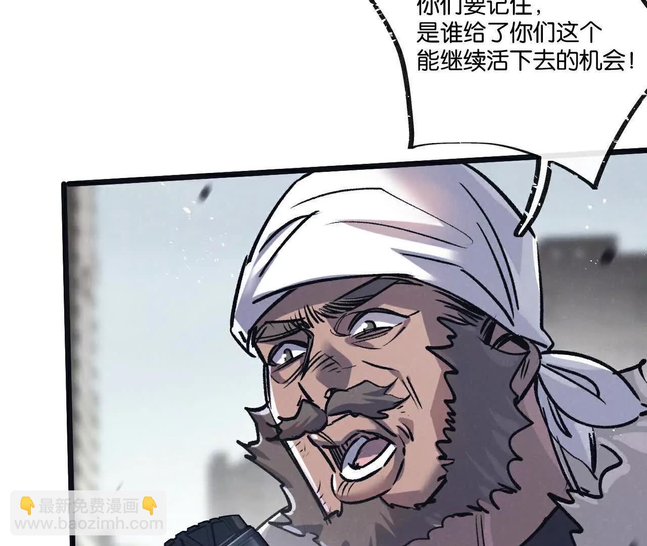 第77话 廉价的消耗品(1/2)-第78话