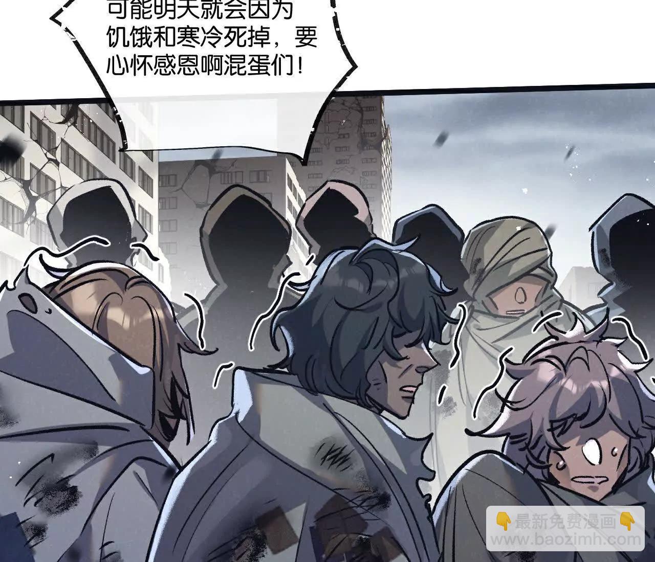 第77话 廉价的消耗品(1/2)-第78话