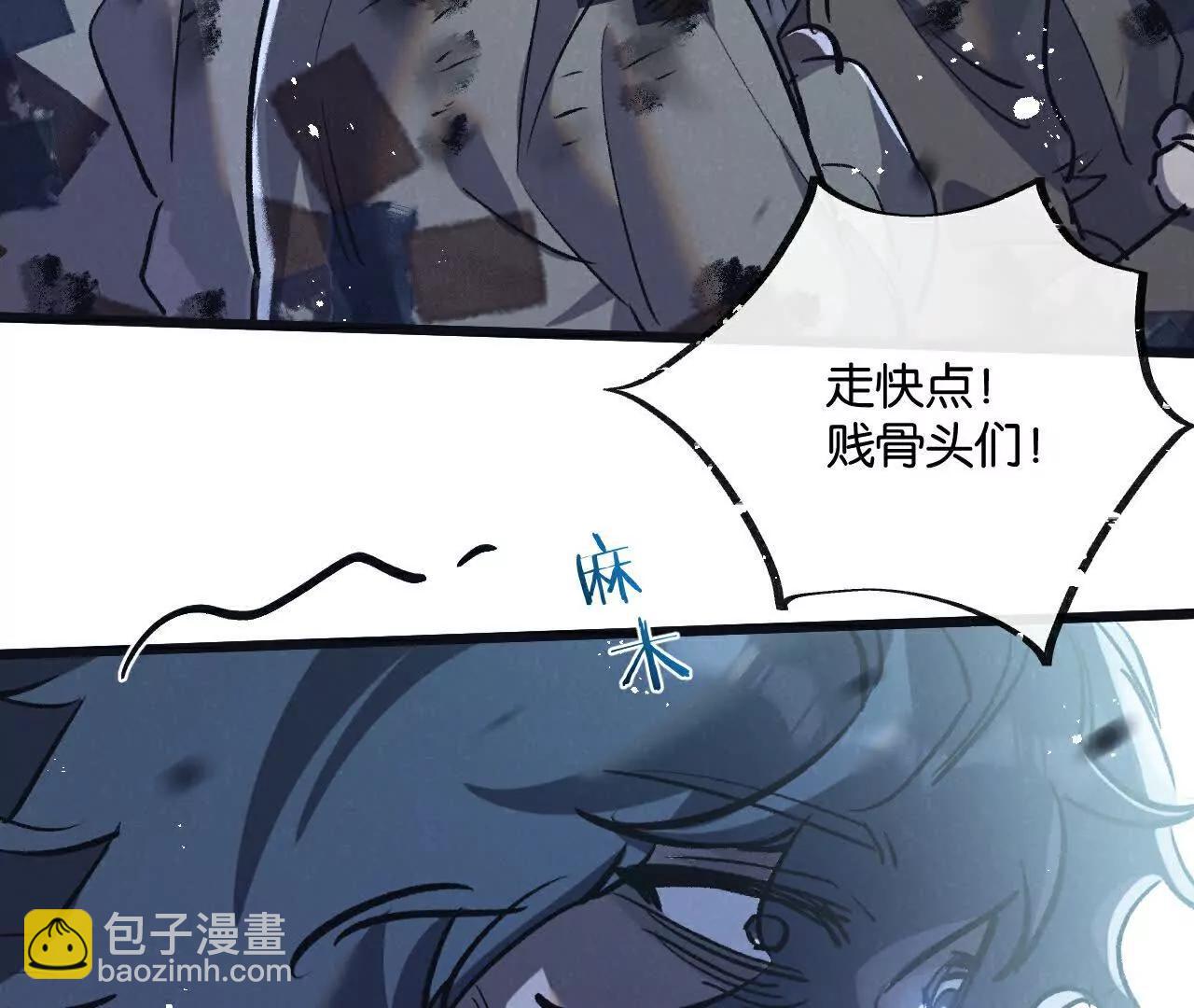 第77话 廉价的消耗品(1/2)-第78话