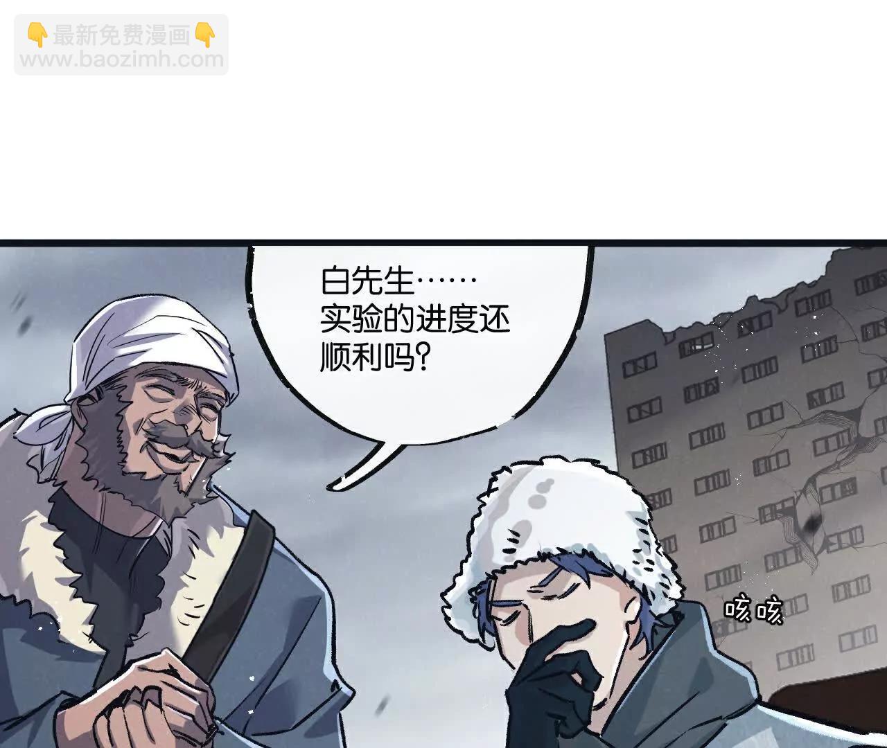 第77话 廉价的消耗品(1/2)-第78话