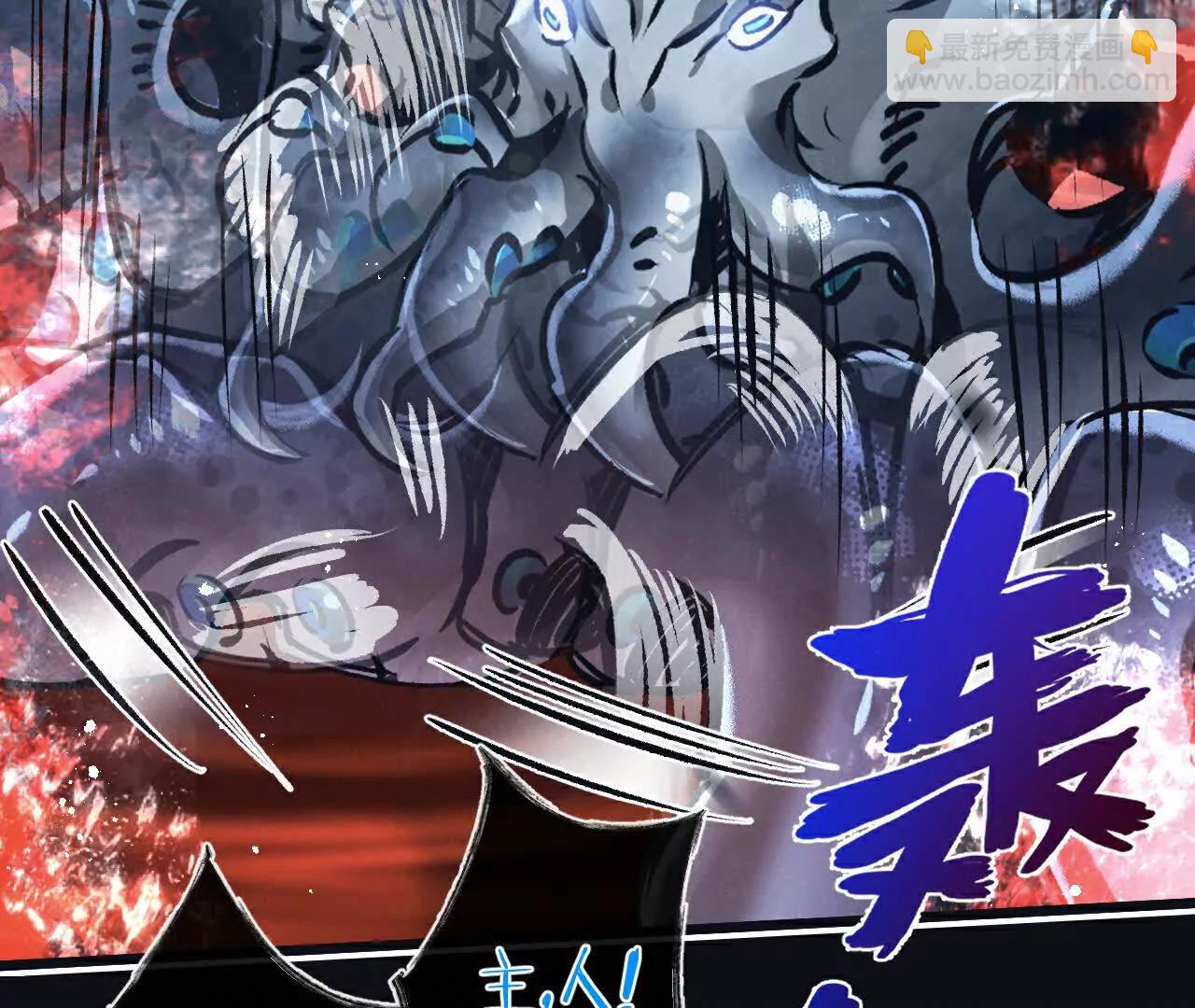 第77话 廉价的消耗品(1/2)-第78话