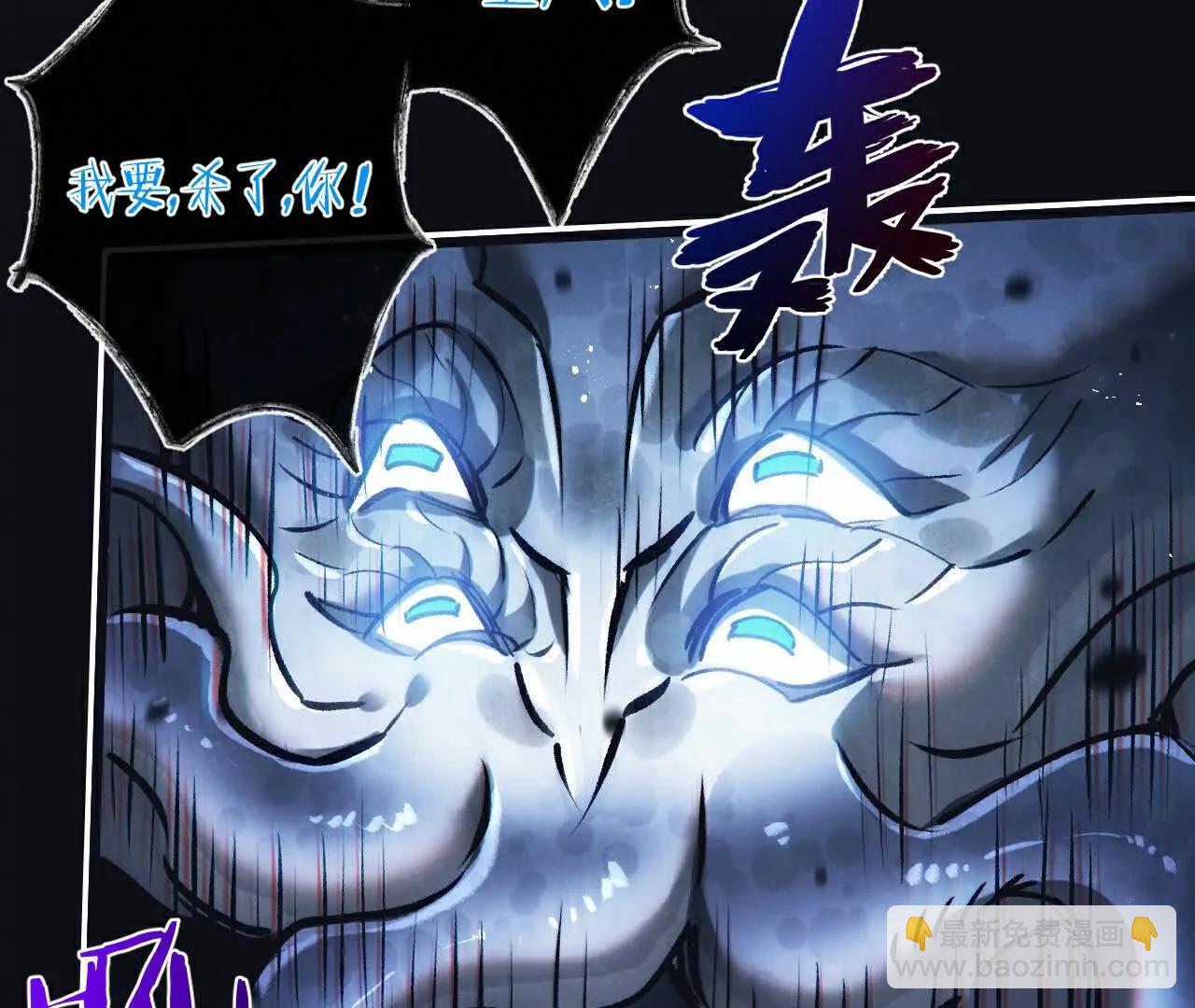 第77话 廉价的消耗品(1/2)-第78话