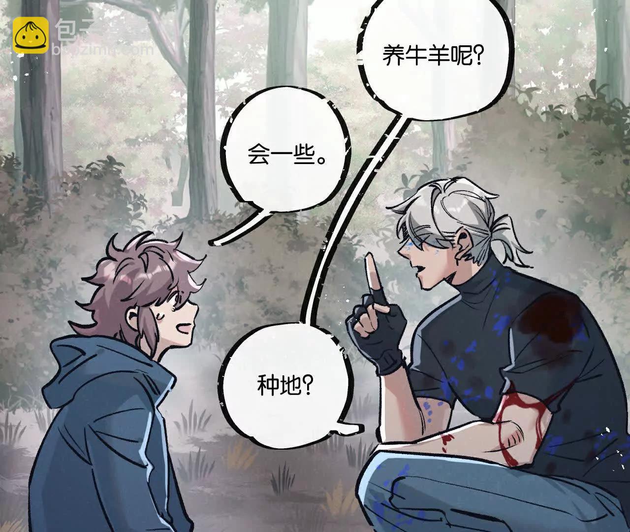 第79话 光与影(1/2)-第80话