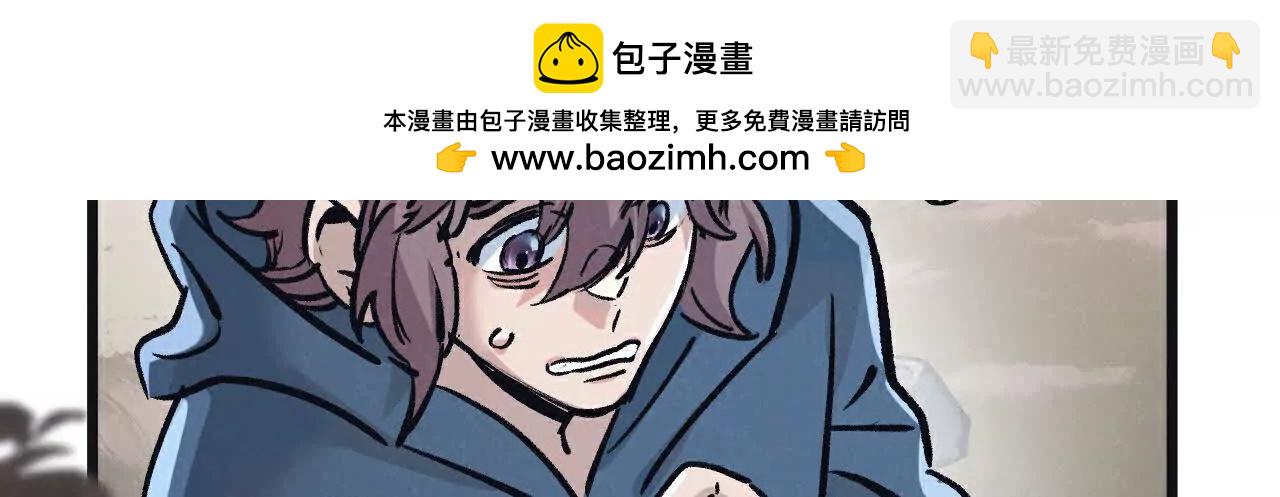 第79话 光与影(1/2)-第80话