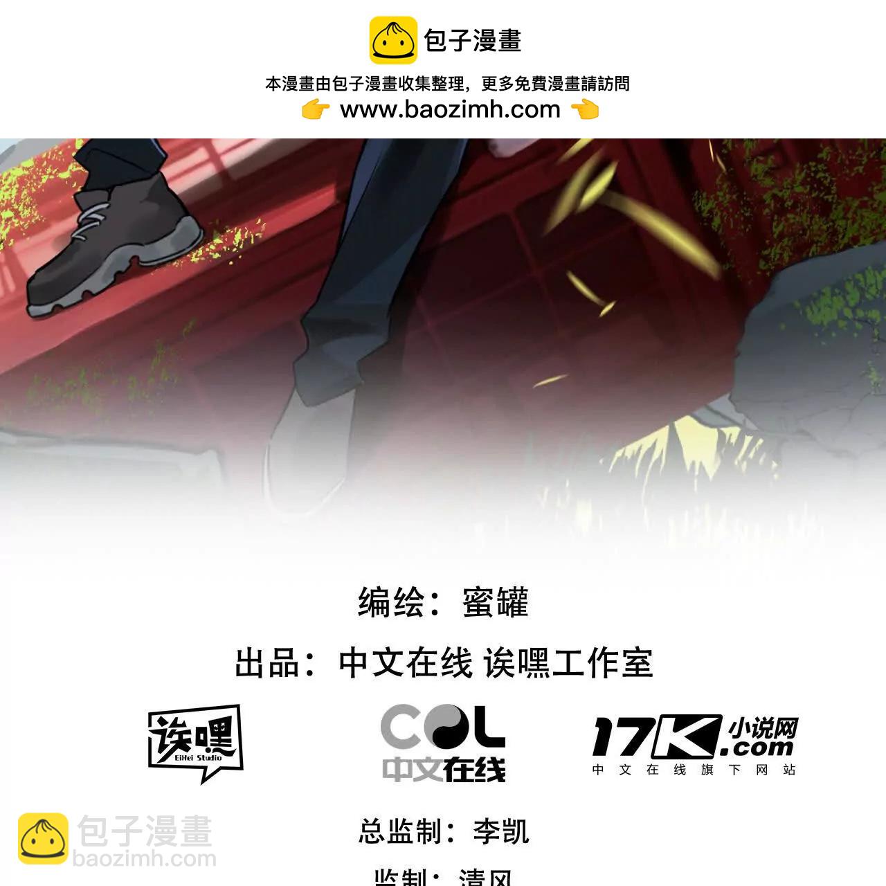 第79话 光与影(1/2)-第80话