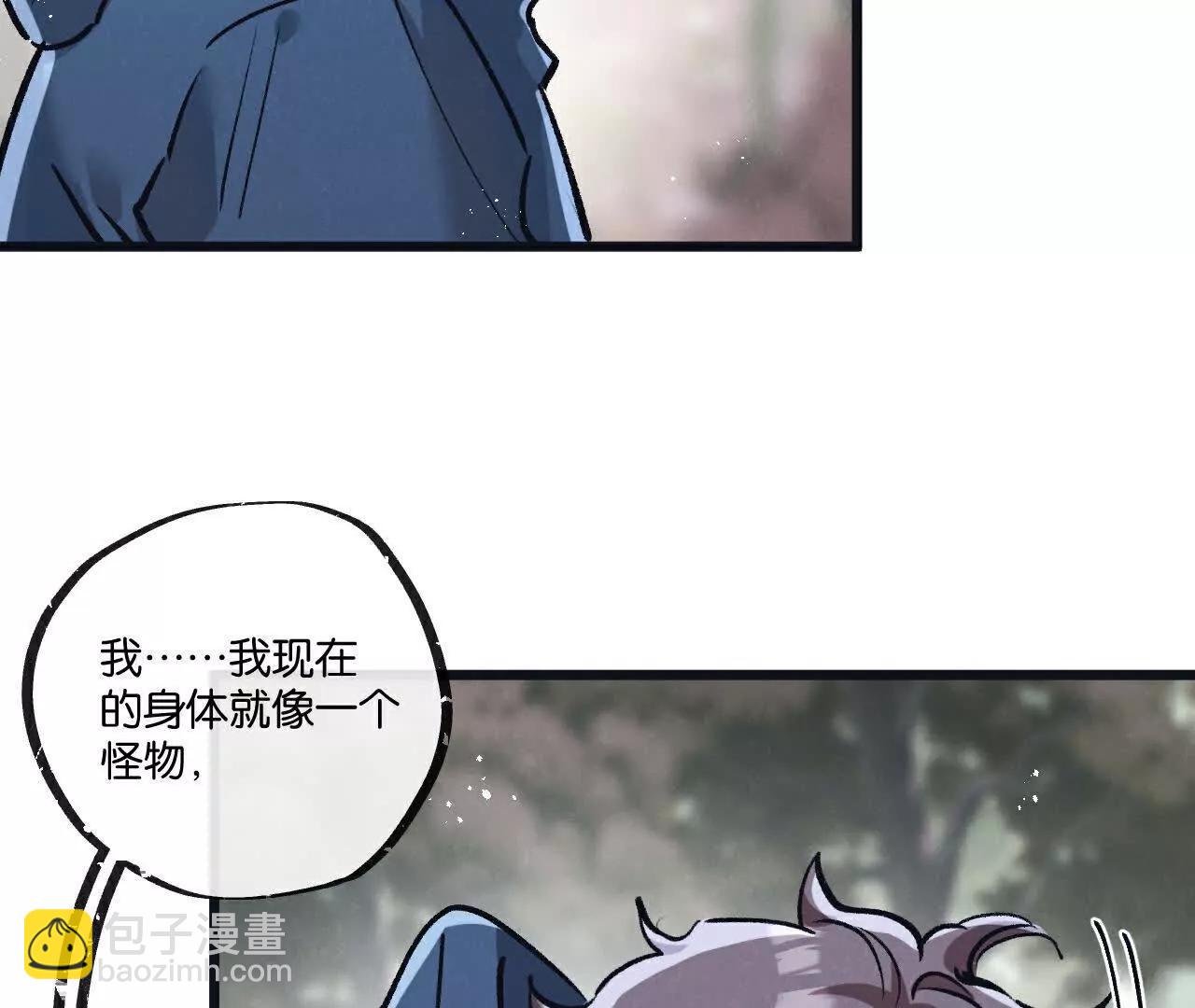 第79话 光与影(1/2)-第80话