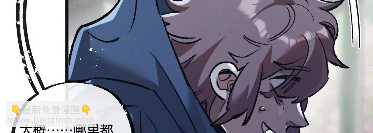 第79话 光与影(1/2)-第80话